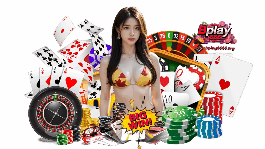 bplay666 คาสิโนเกมพนันออนไลน์อันดับหนึ่ง จ่ายจัดเต็มทุกเกม